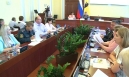 Координационный совет при губеранторе Ярославской области